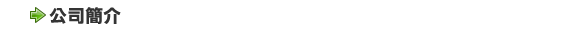 about_header01.png
